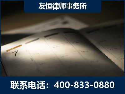 龙井-虚开增值税发票律师