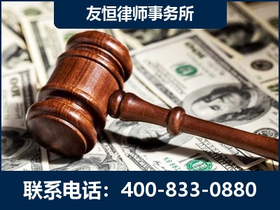 龙井-李某委托型诈骗案