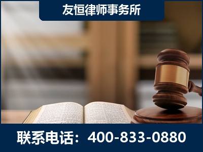 龙井-犯罪律师----郑祥律师