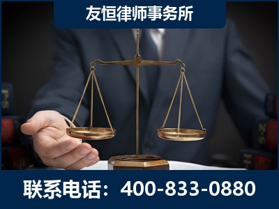 龙井-虚开增值税发票律师----郑祥律师