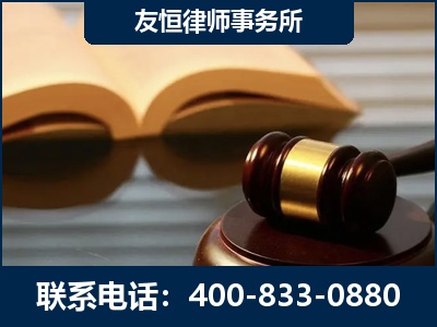龙井-刑事律师----郑祥律师