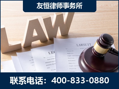 龙井-伪造婚内五百万债务离婚案